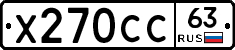 Х270СС63 - 