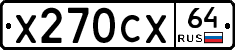 Х270СХ64 - 
