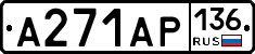 А271АР136 - 