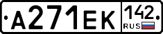 А271ЕК142 - 