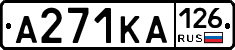 А271КА126 - 