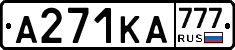 А271КА777 - 