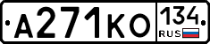 А271КО134 - 