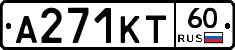 А271КТ60 - 