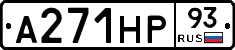 А271НР93 - 