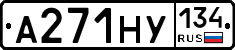 А271НУ134 - 