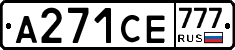 А271СЕ777 - 
