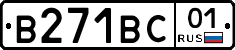 В271ВС01 - 