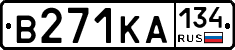 В271КА134 - 