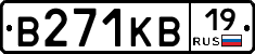 В271КВ19 - 