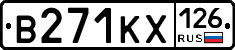 В271КХ126 - 