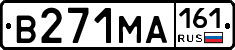 В271МА161 - 