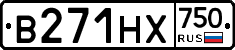 В271НХ750 - 