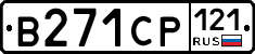 В271СР121 - 