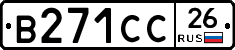 В271СС26 - 