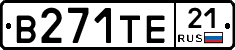 В271ТЕ21 - 