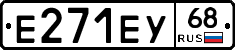 Е271ЕУ68 - 