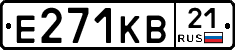 Е271КВ21 - 