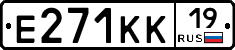 Е271КК19 - 