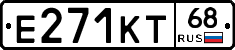 Е271КТ68 - 