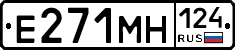 Е271МН124 - 
