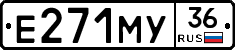 Е271МУ36 - 