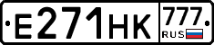 Е271НК777 - 