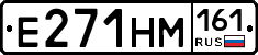 Е271НМ161 - 