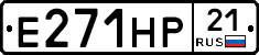 Е271НР21 - 