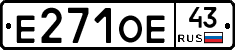 Е271ОЕ43 - 