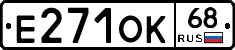 Е271ОК68 - 