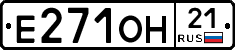 Е271ОН21 - 