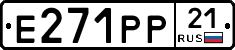 Е271РР21 - 