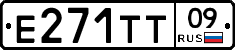 Е271ТТ09 - 