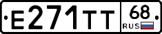 Е271ТТ68 - 