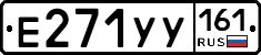 Е271УУ161 - 
