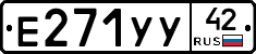 Е271УУ42 - 