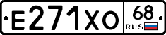 Е271ХО68 - 