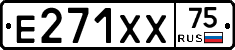 Е271ХХ75 - 