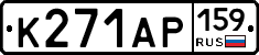 К271АР159 - 