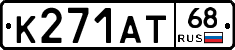 К271АТ68 - 