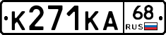 К271КА68 - 
