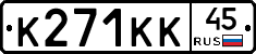 К271КК45 - 