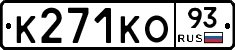 К271КО93 - 