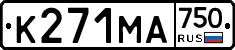 К271МА750 - 
