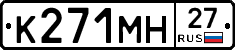 К271МН27 - 