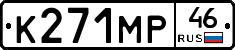 К271МР46 - 