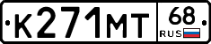 К271МТ68 - 