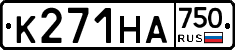 К271НА750 - 
