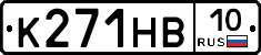К271НВ10 - 